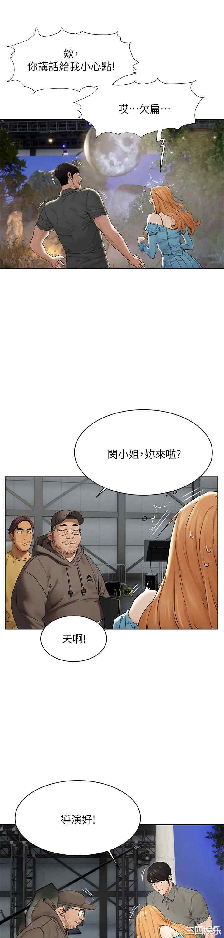 第21张