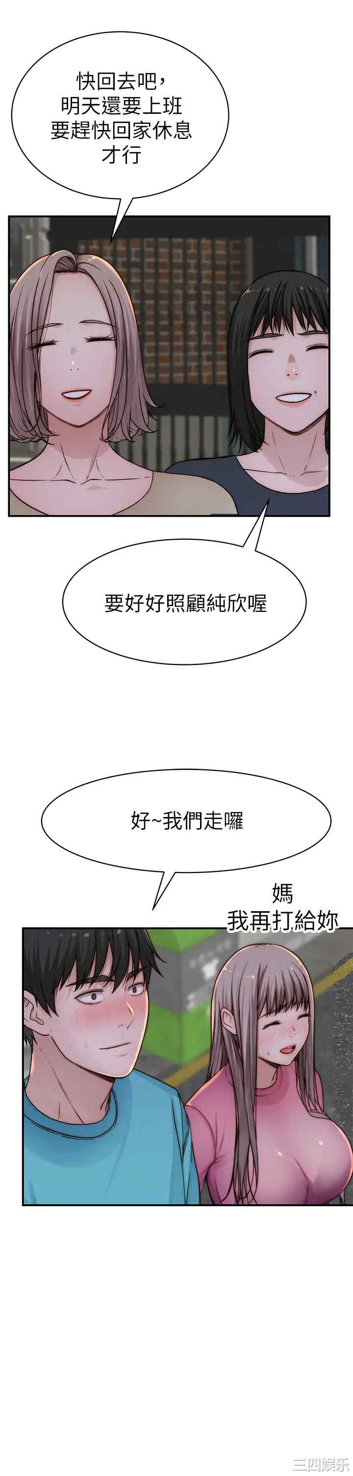 第31张