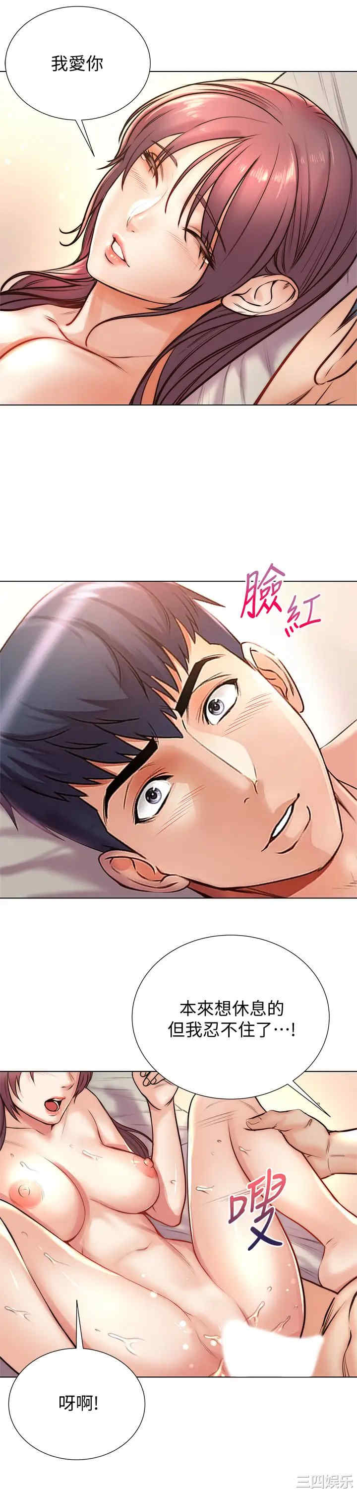 第26张