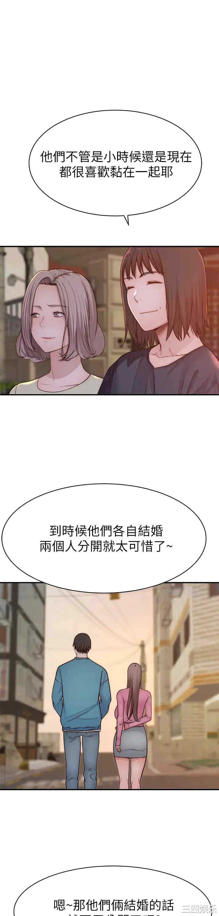 第33张