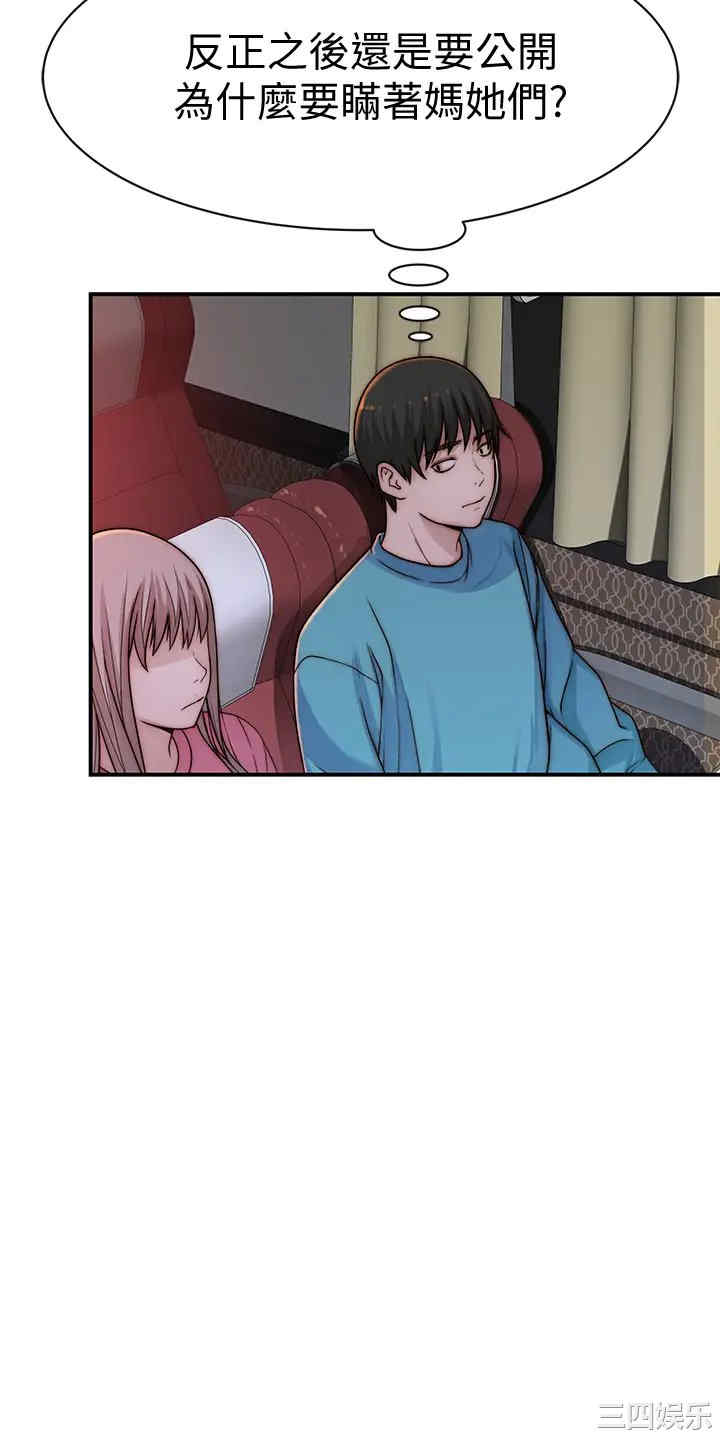 第38张