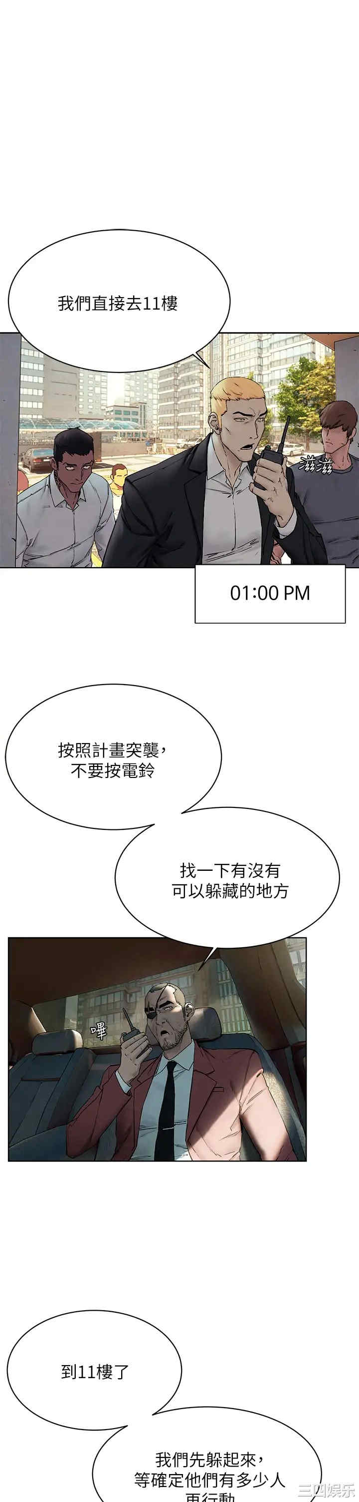 第30张