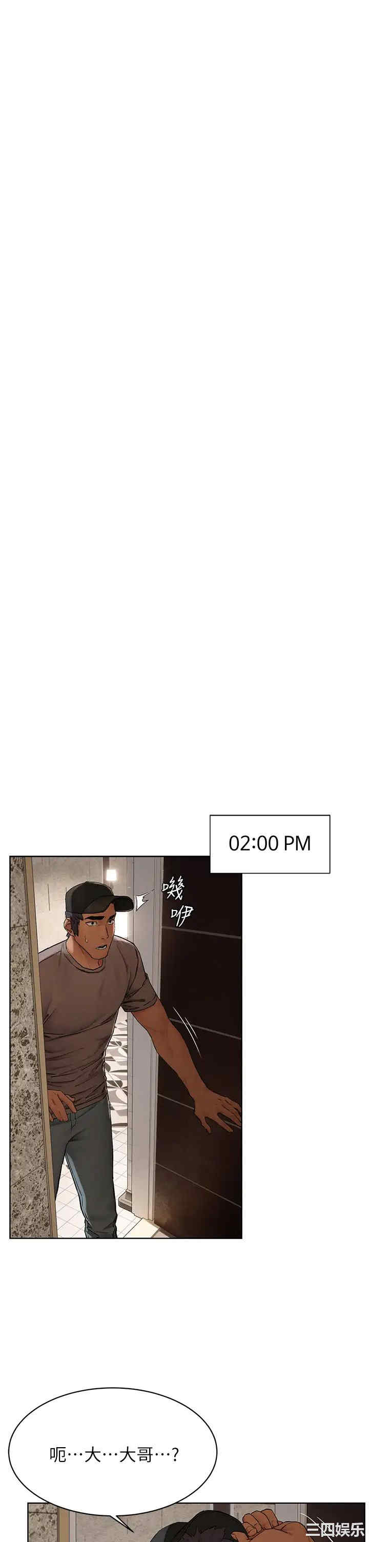 第33张