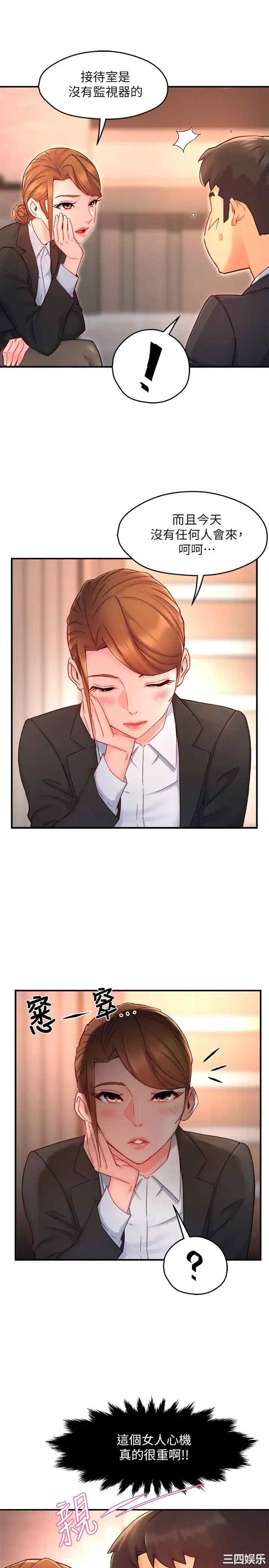 第19张