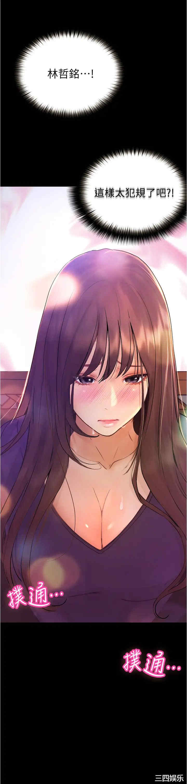 第2张