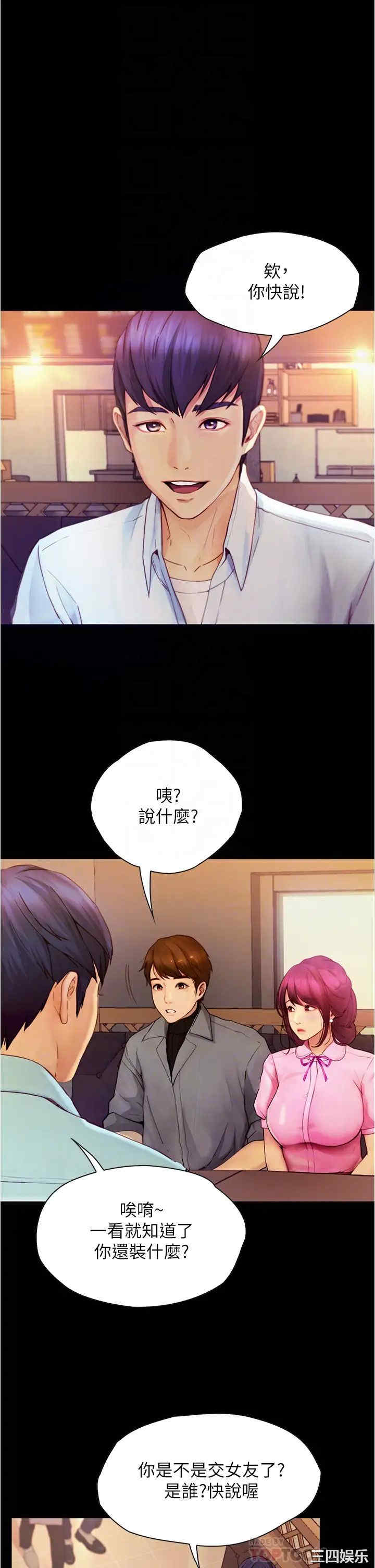 第4张