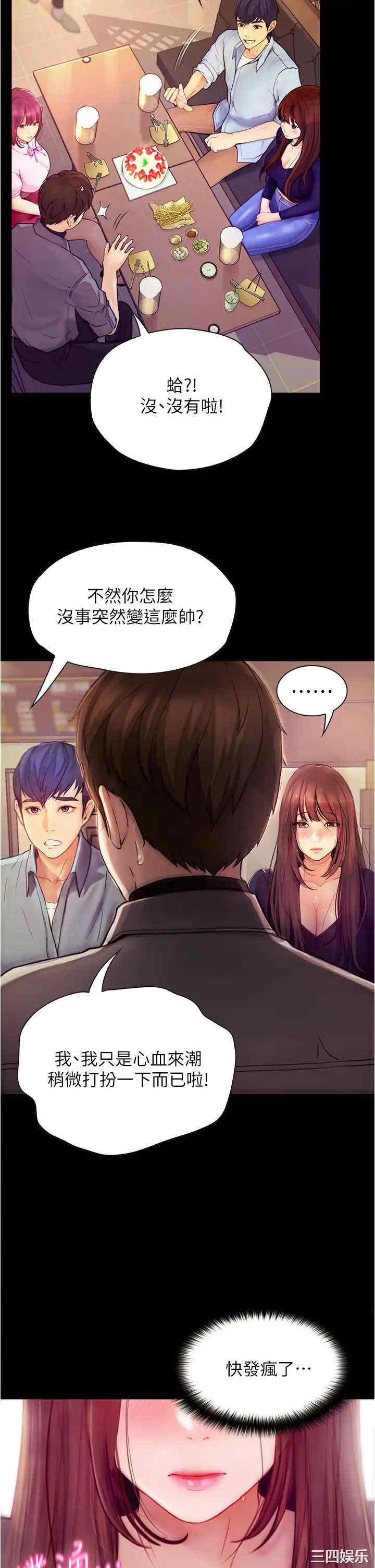 第5张