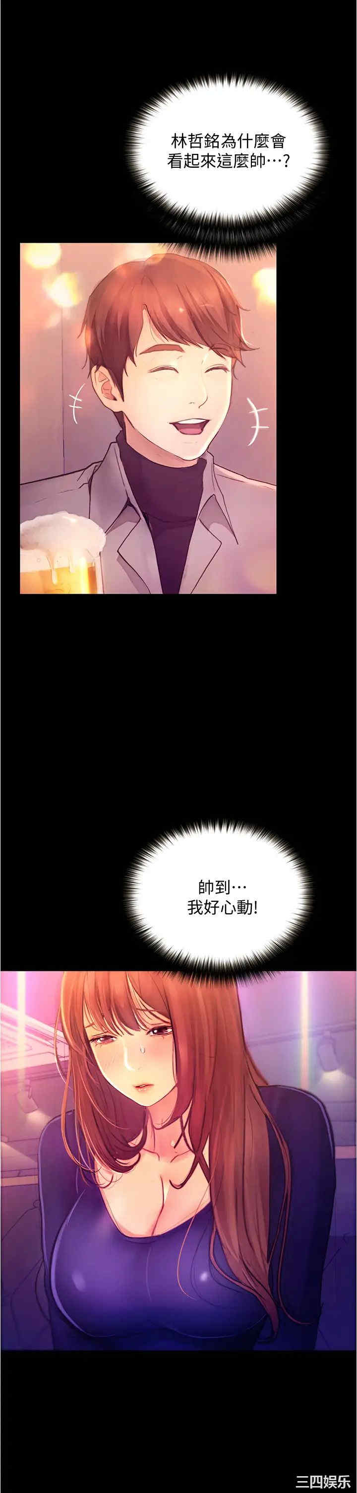 第7张