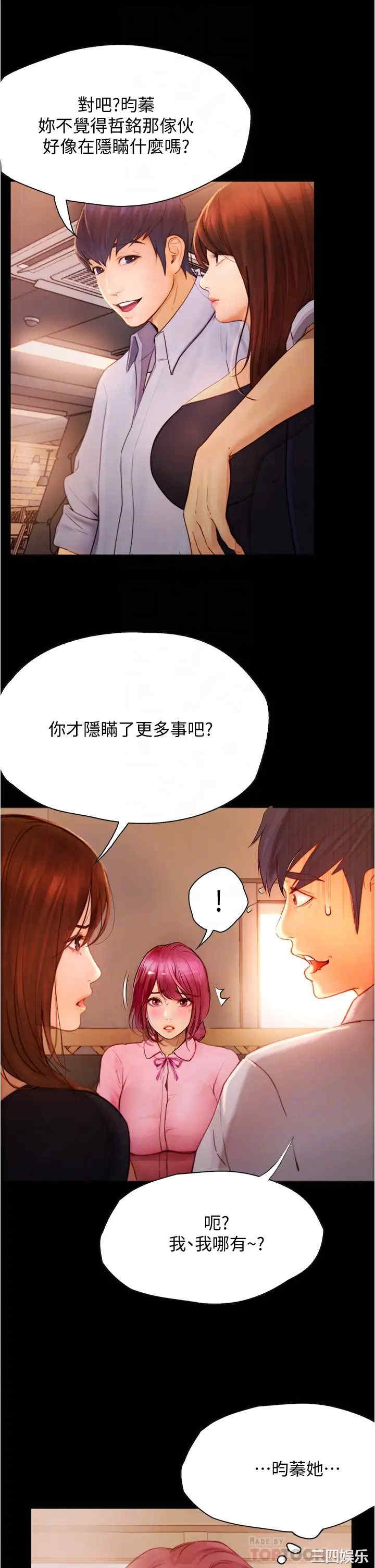 第10张