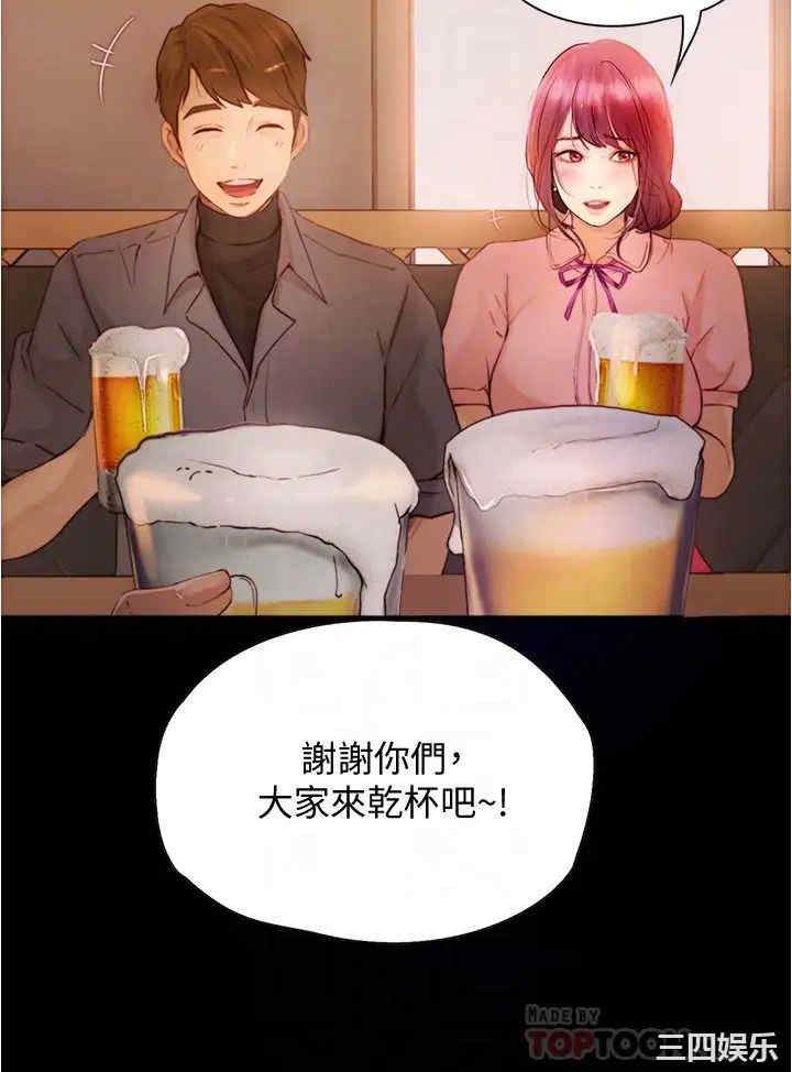 第12张