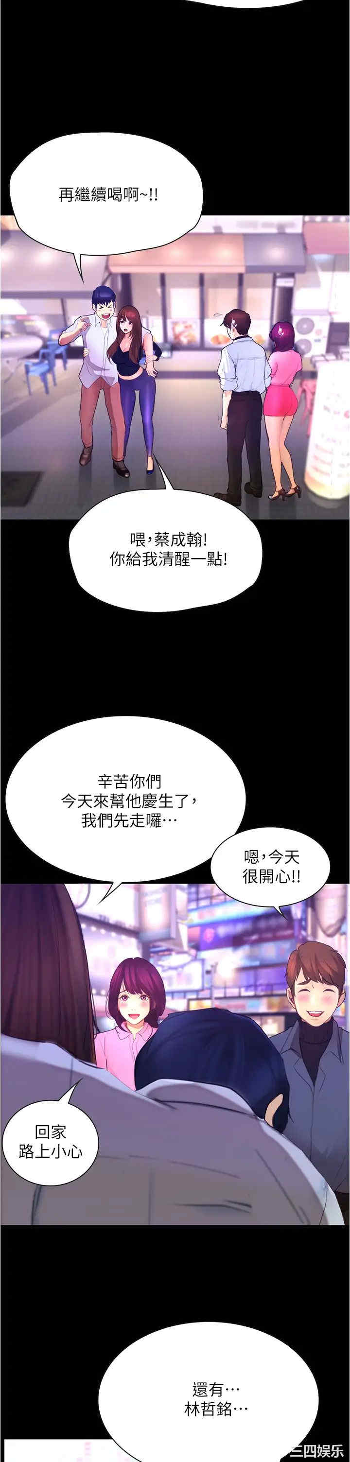 第26张