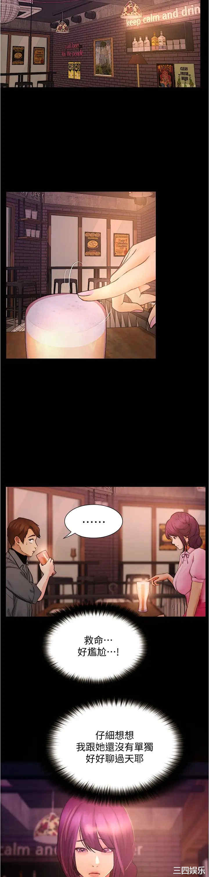 第35张