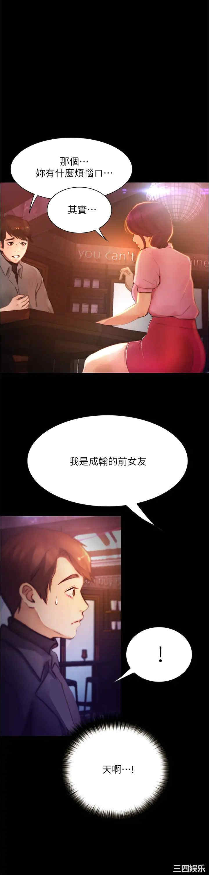 第37张