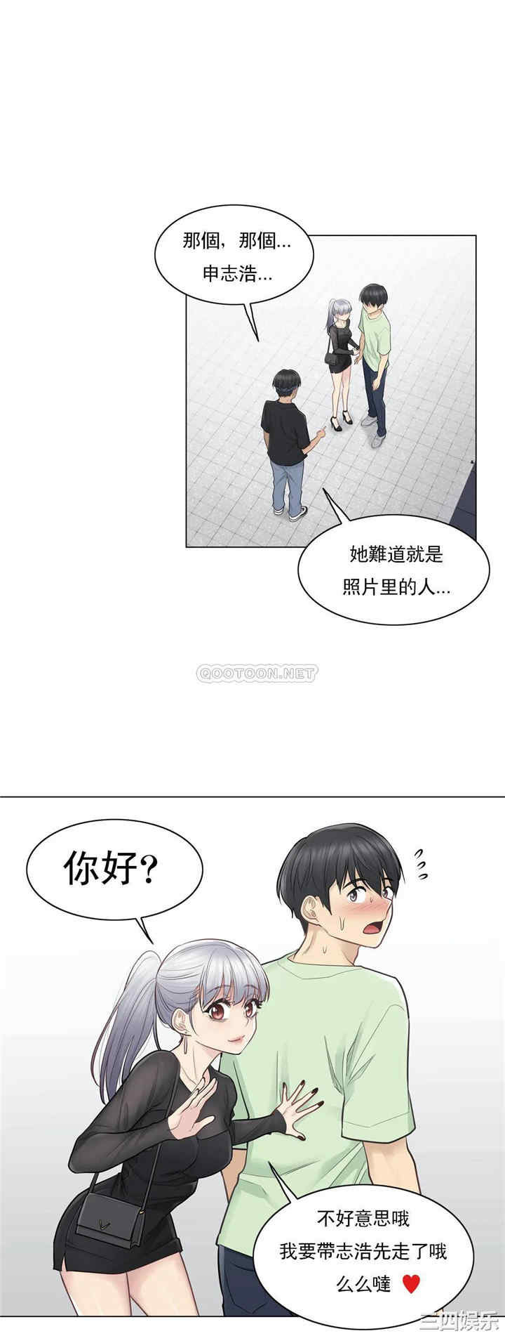 第19张