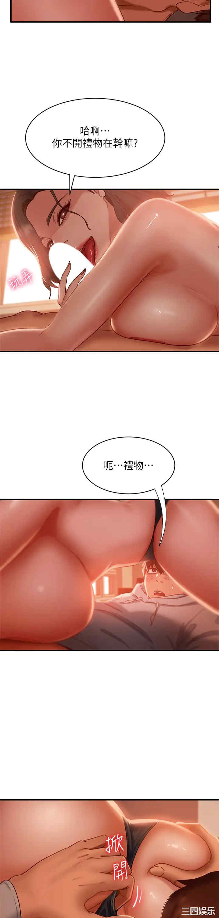 第27张