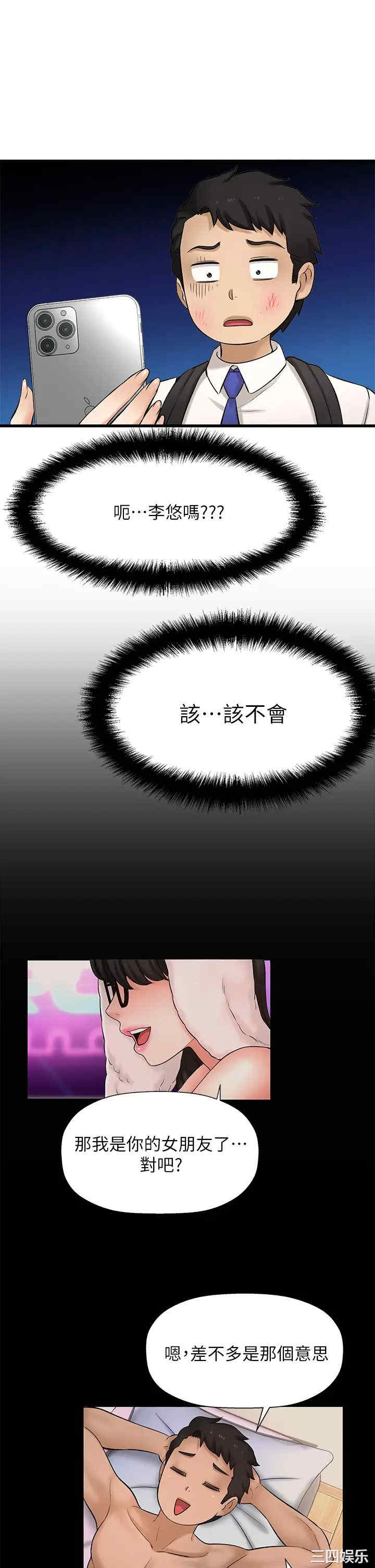 第19张