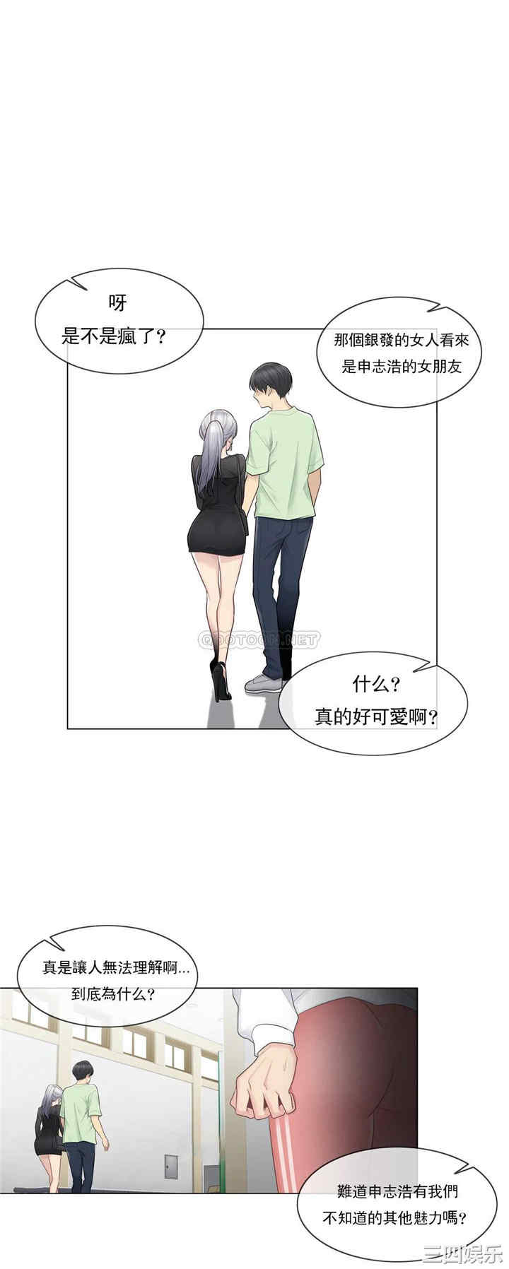第20张
