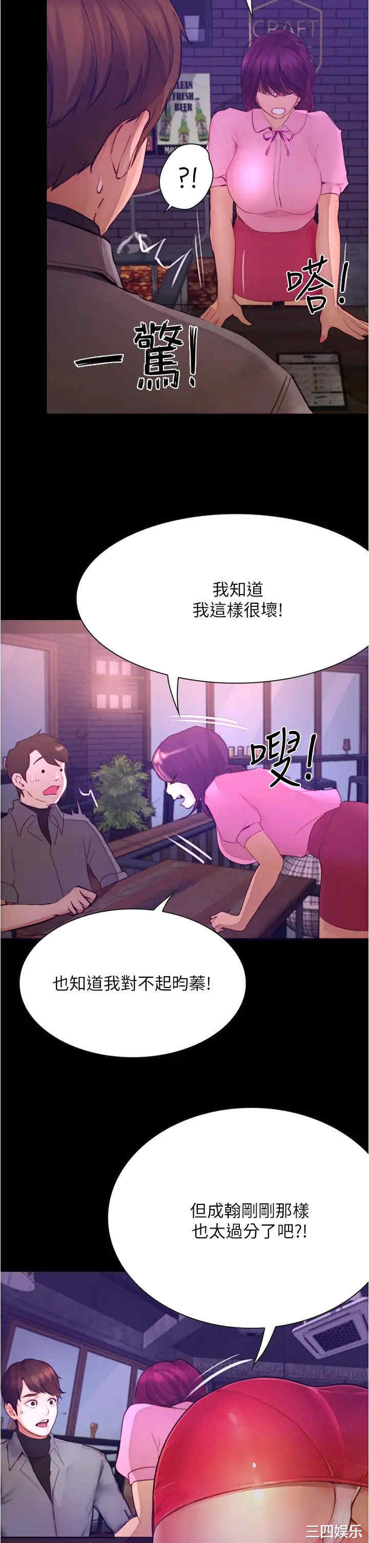 第43张