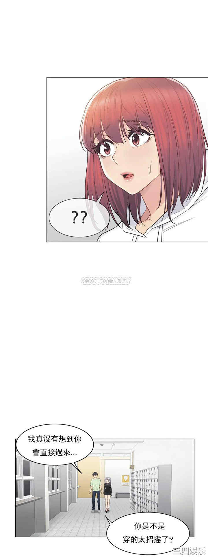 第21张