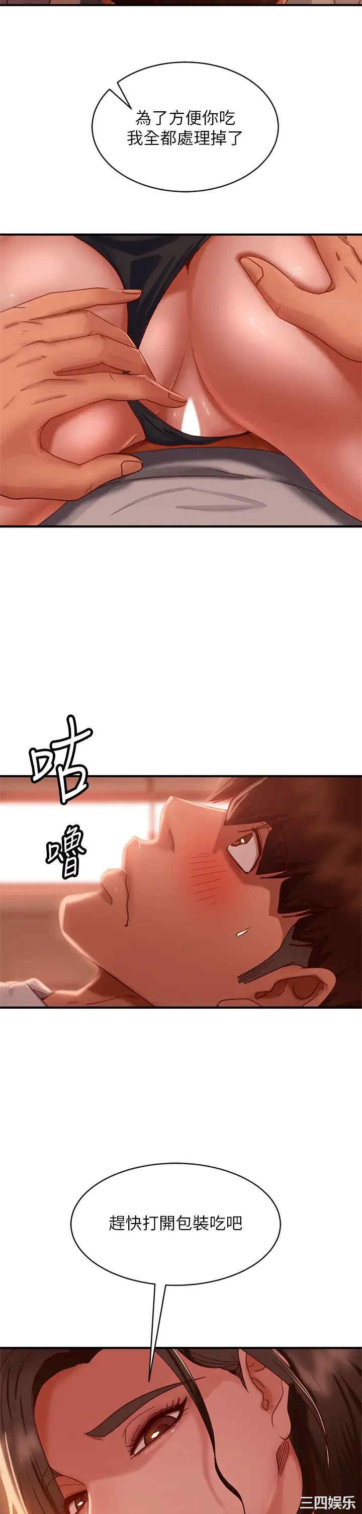 第30张