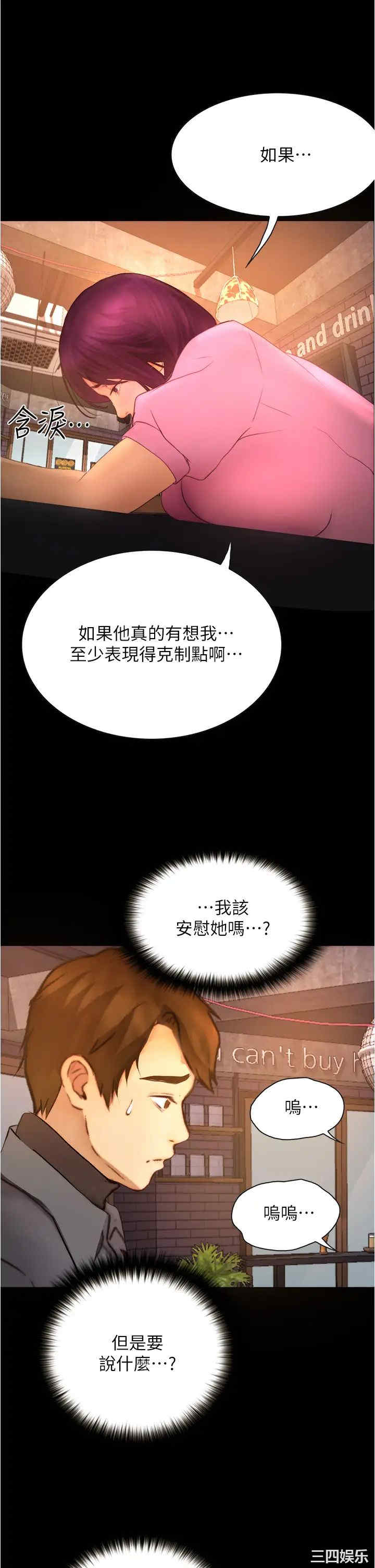 第45张
