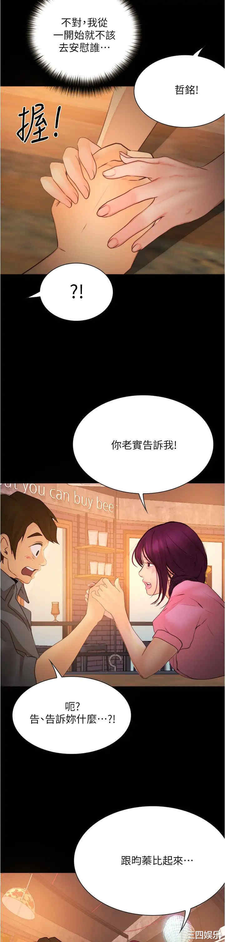 第46张