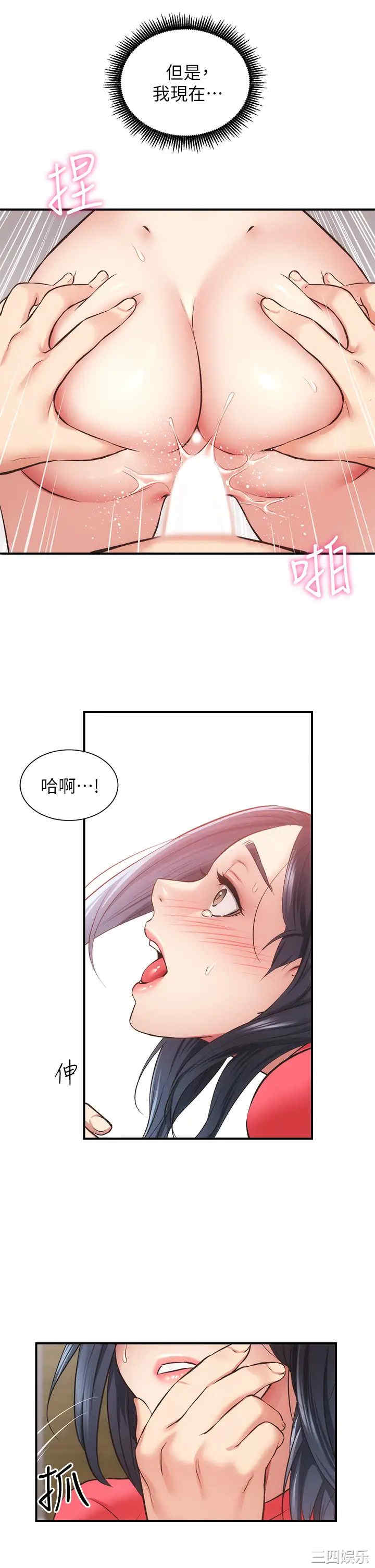 第19张