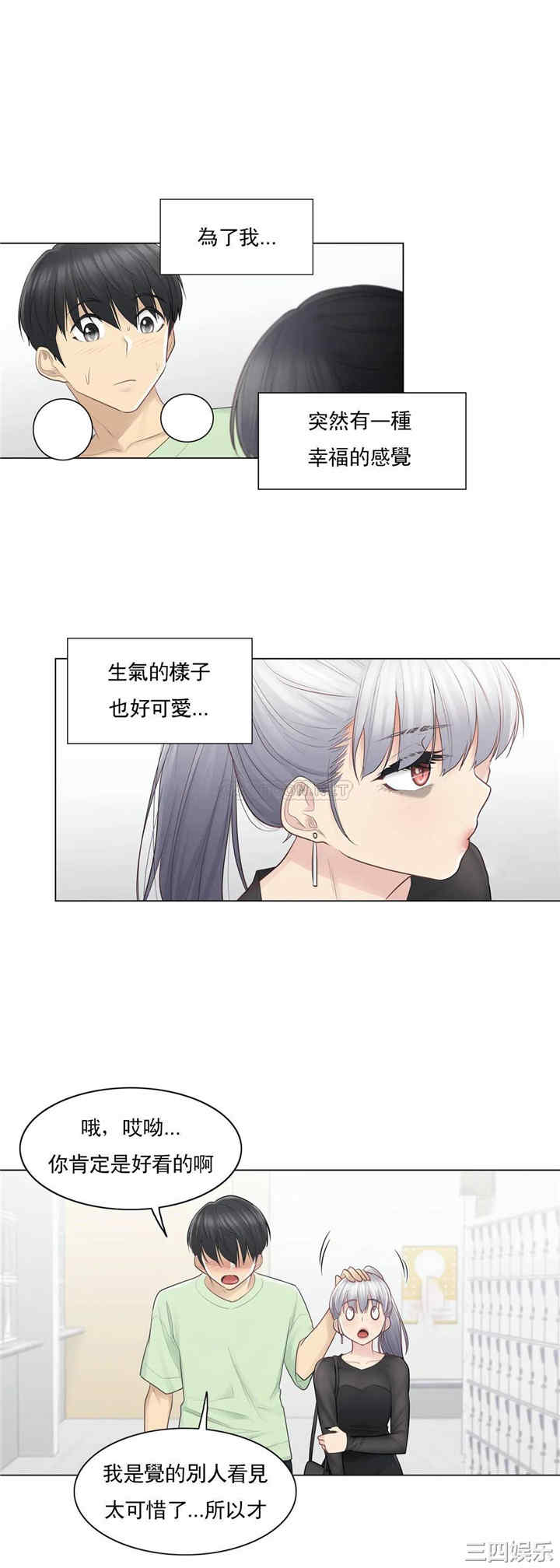 第23张