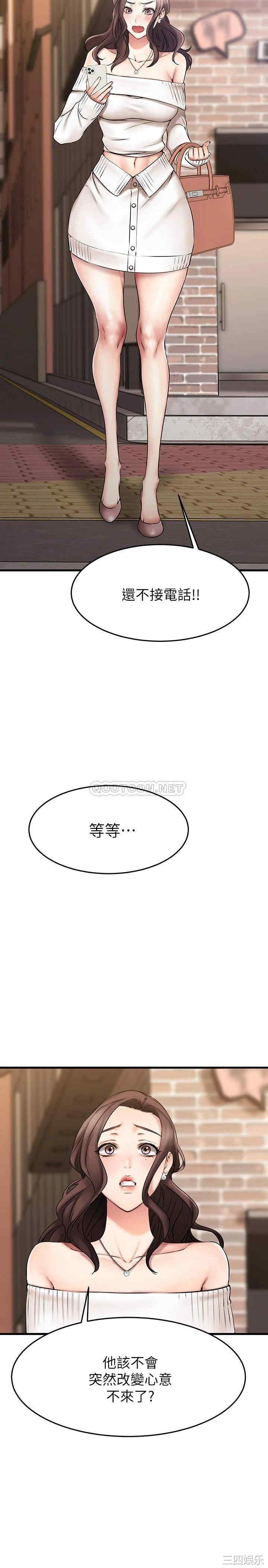 第37张