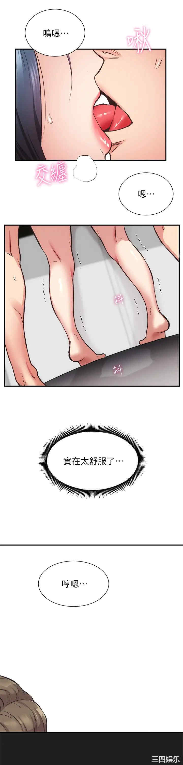 第21张