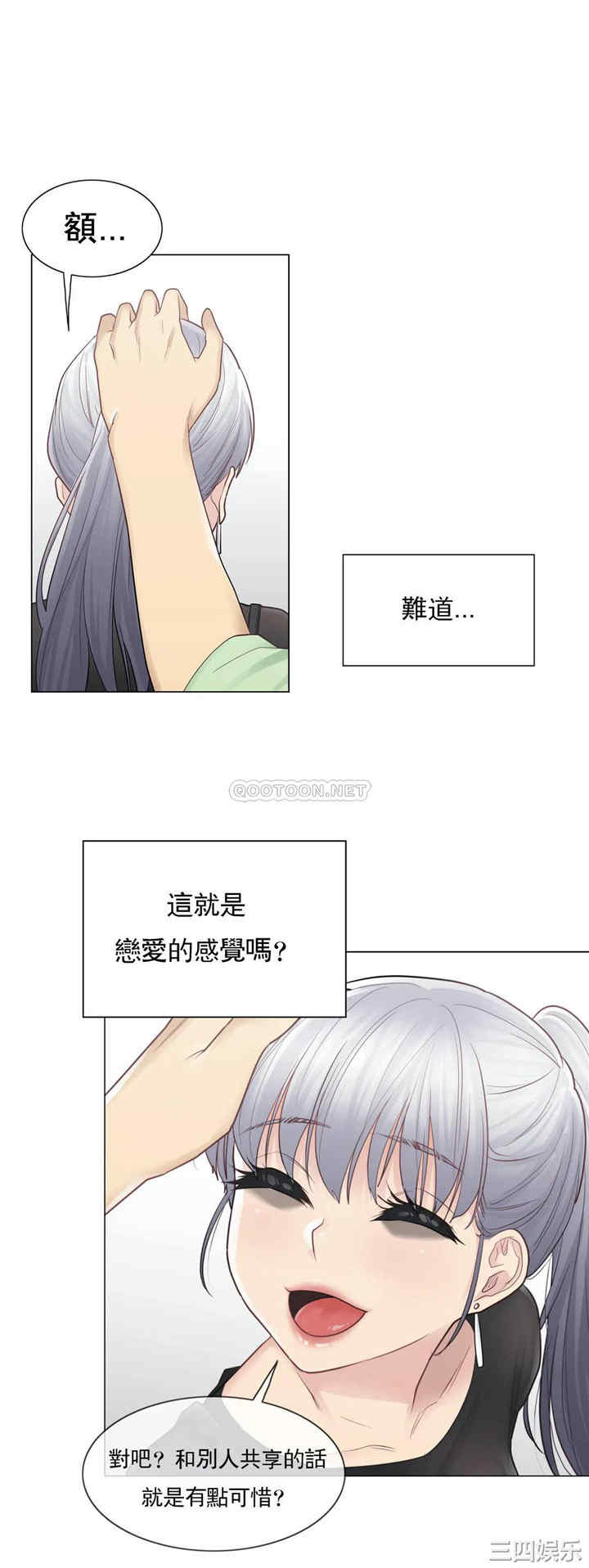 第24张