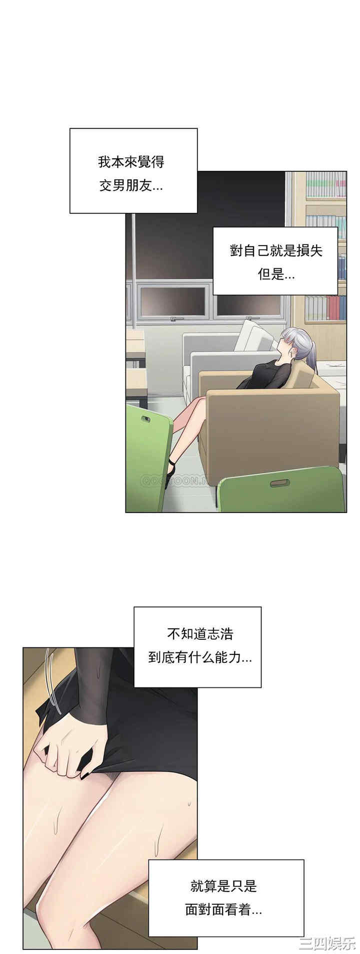 第28张