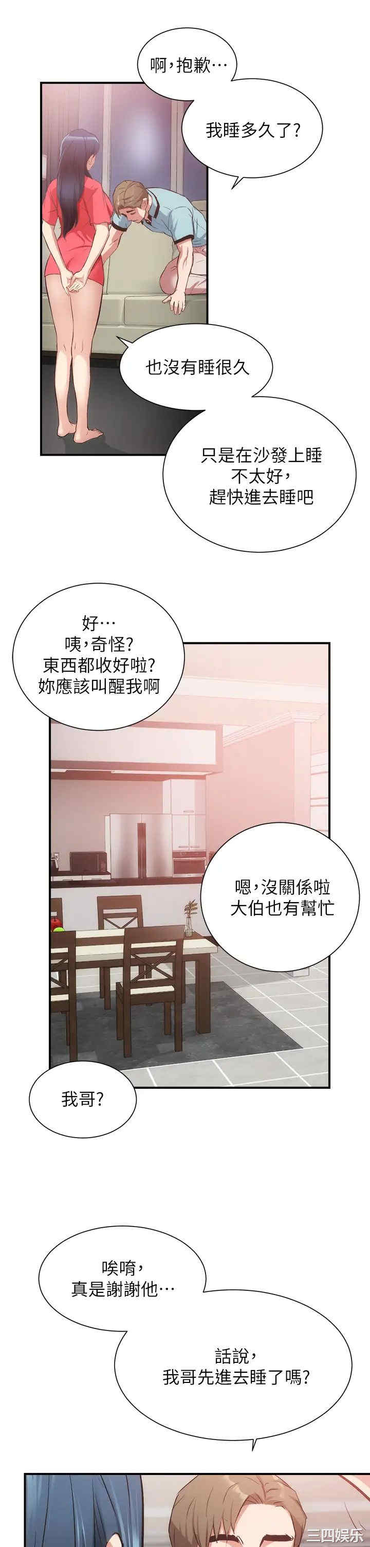 第24张
