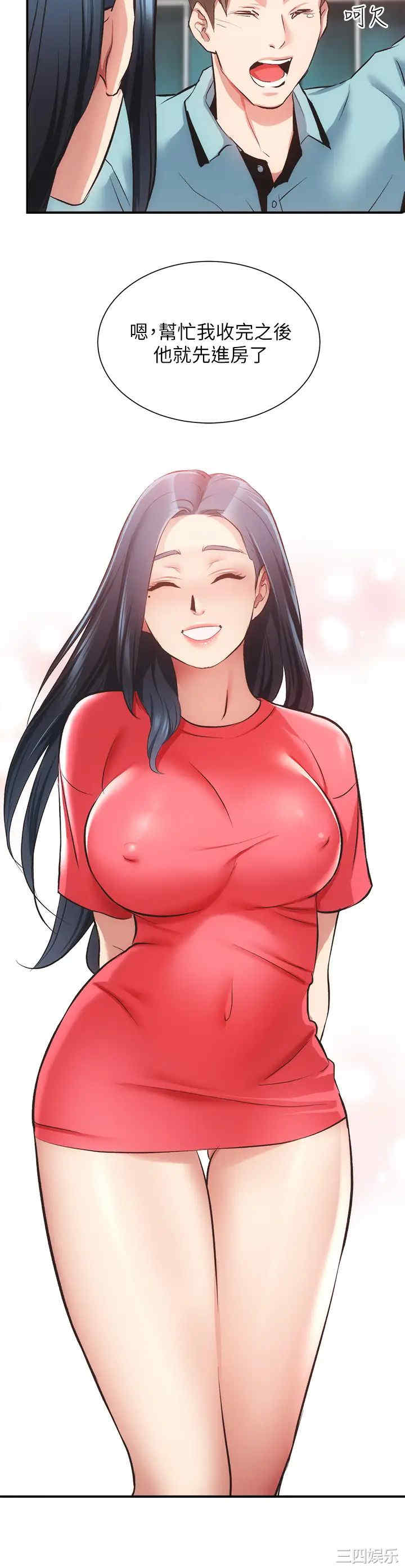第25张