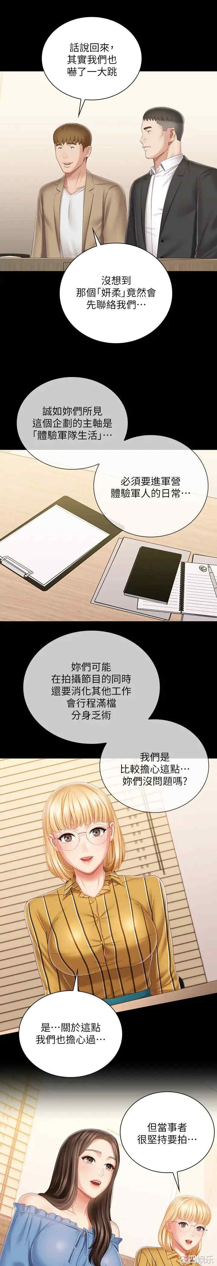 第2张