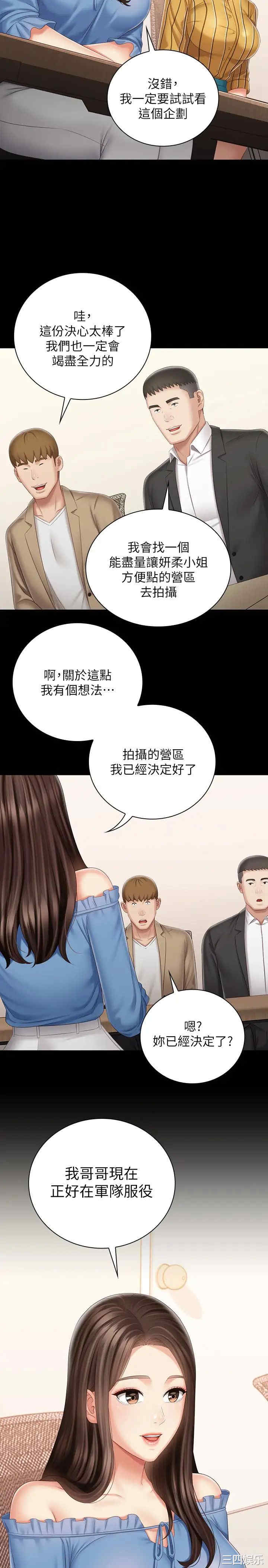 第3张