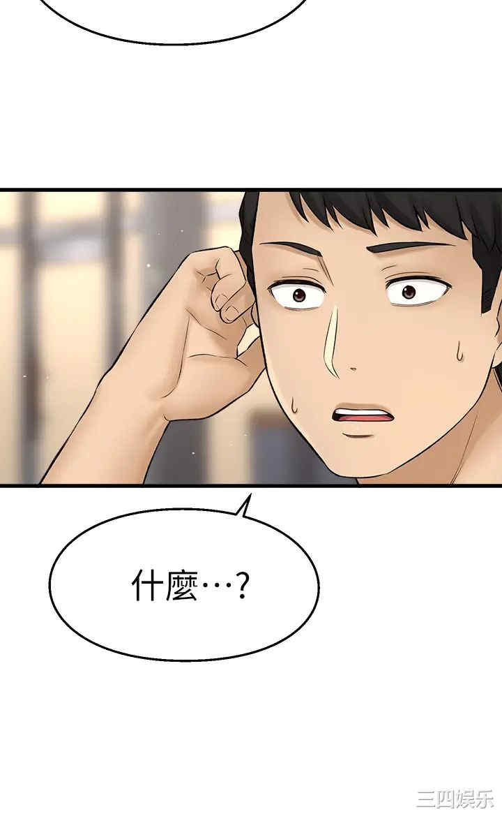 第35张
