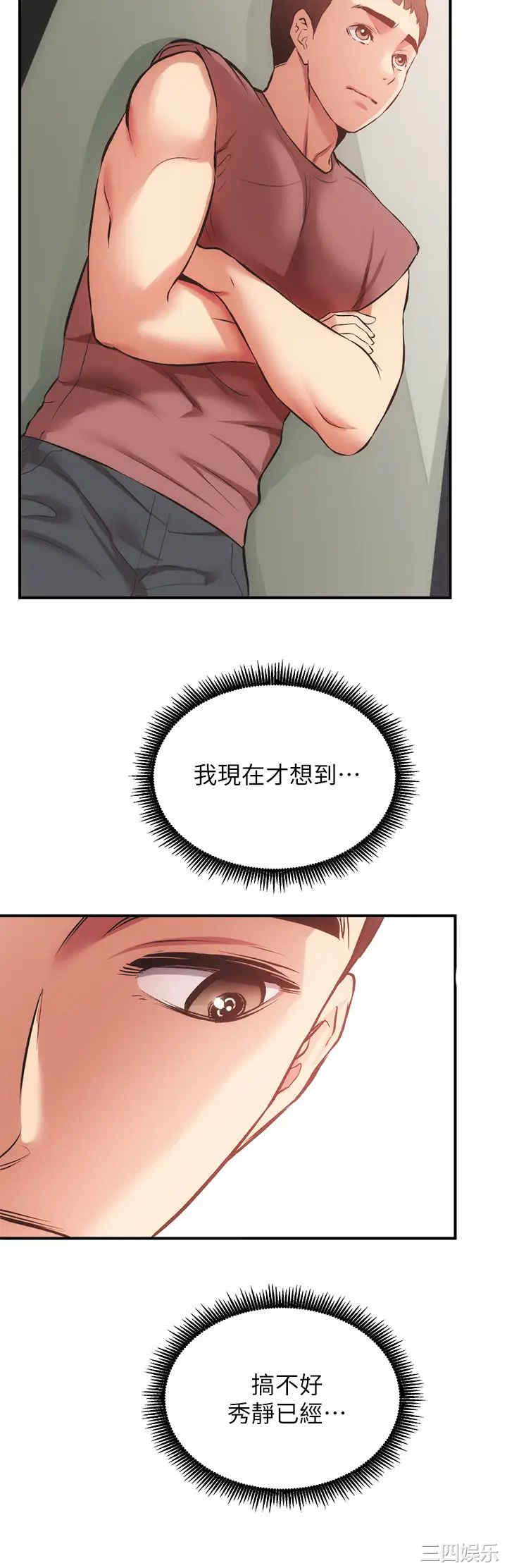 第27张