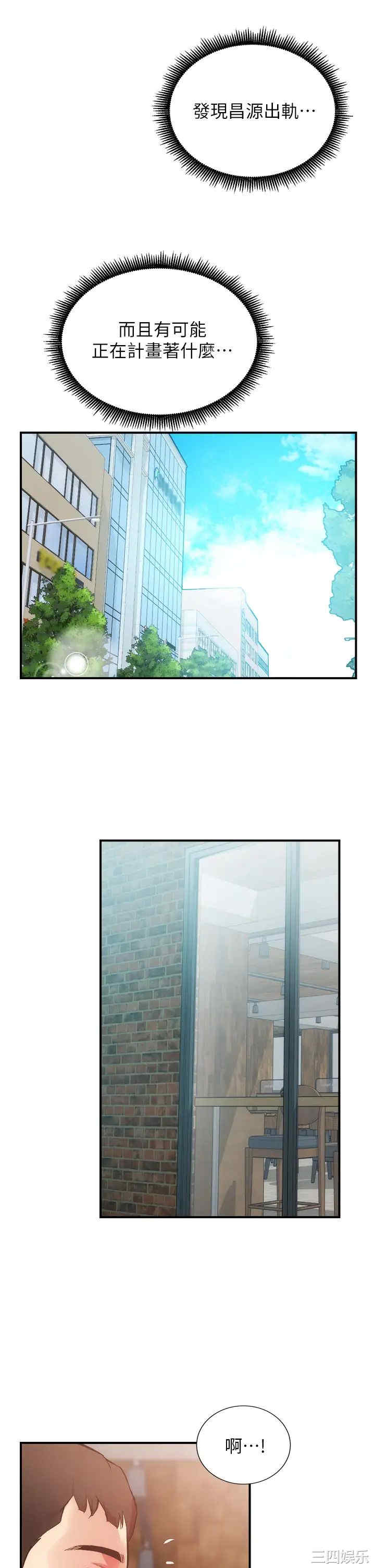 第28张