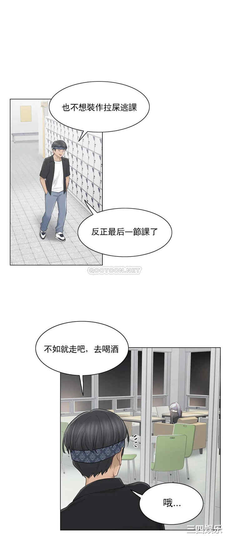 第31张