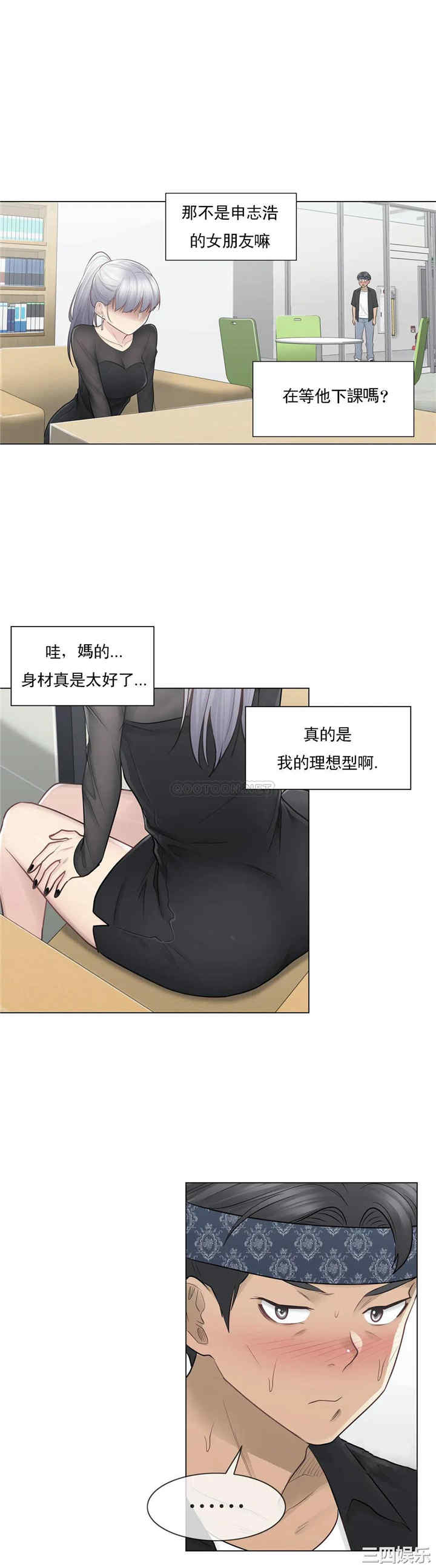 第32张