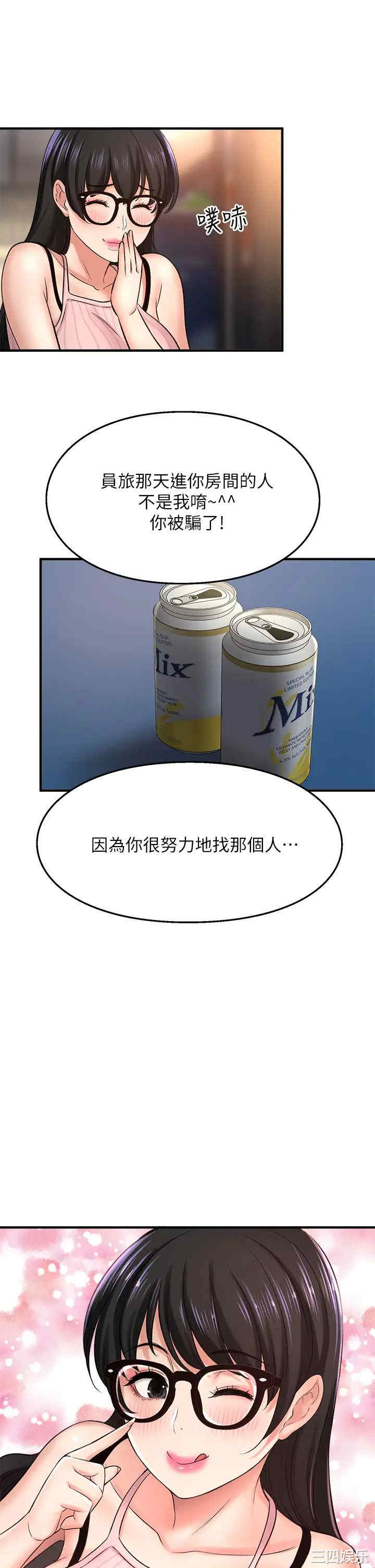 第42张