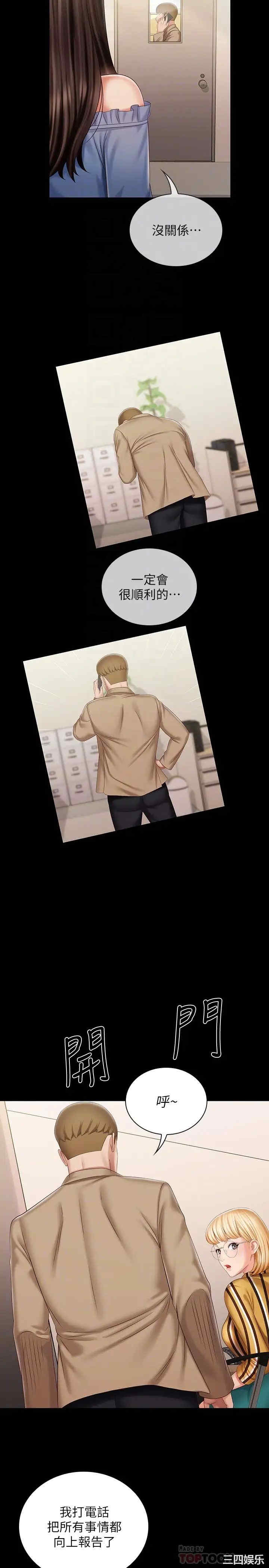 第10张
