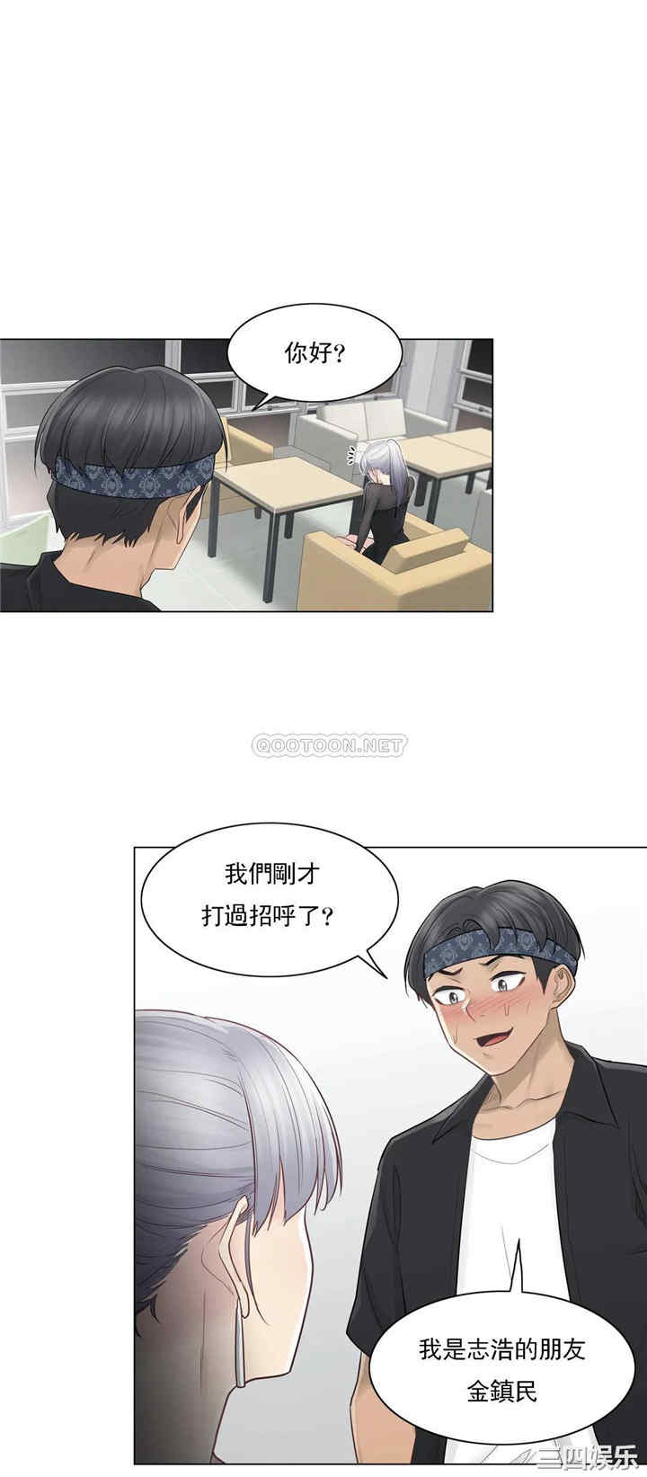 第33张