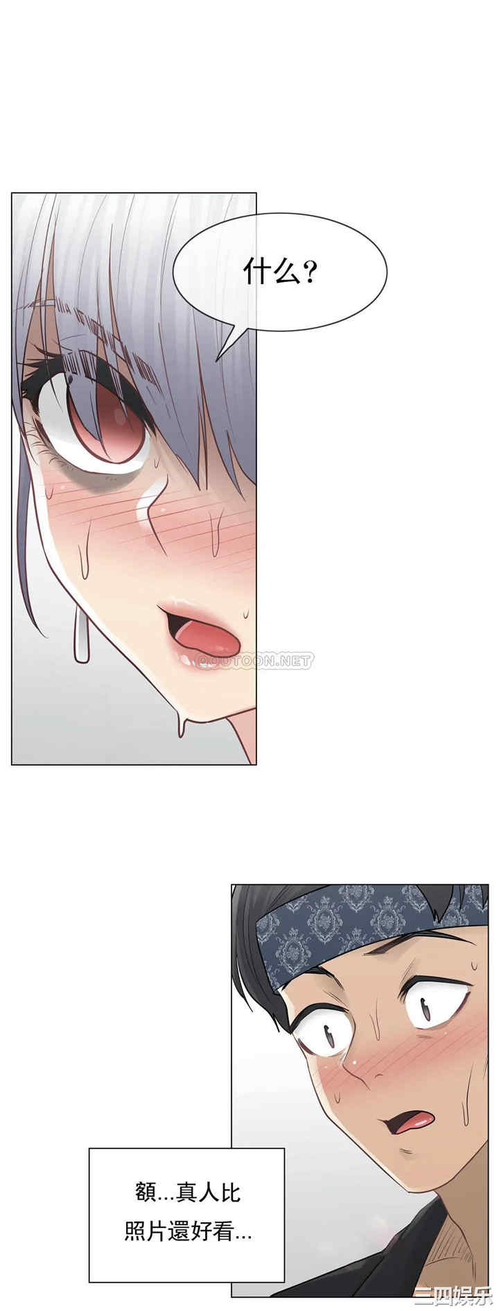 第34张