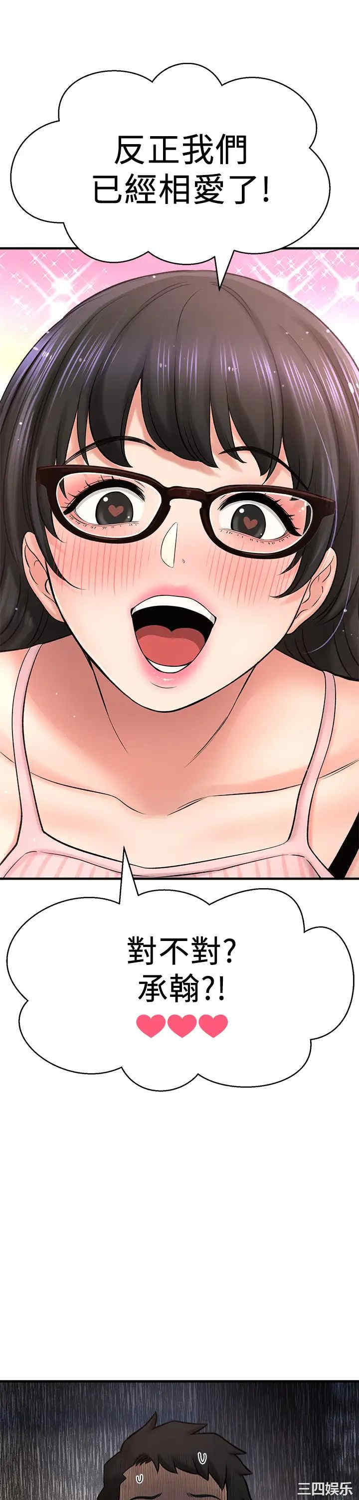 第48张