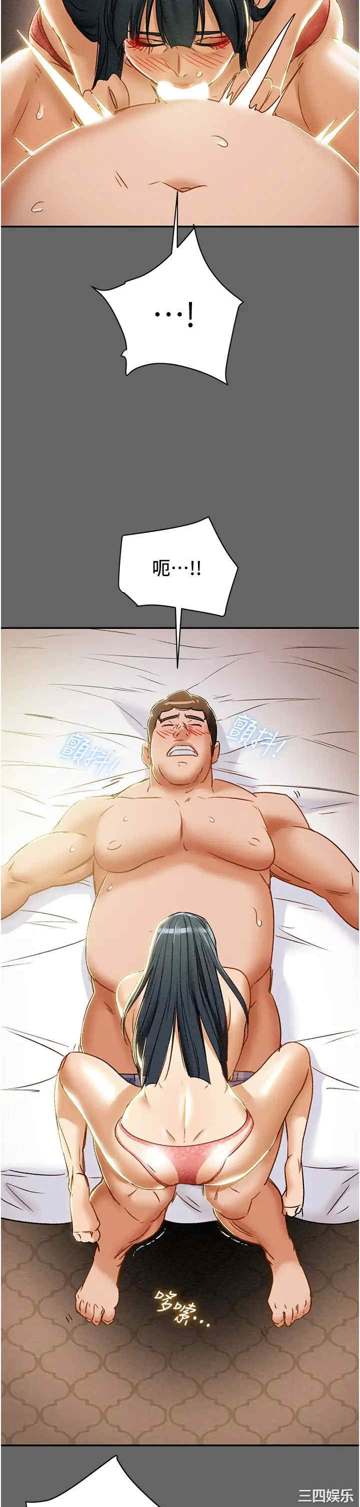 第32张
