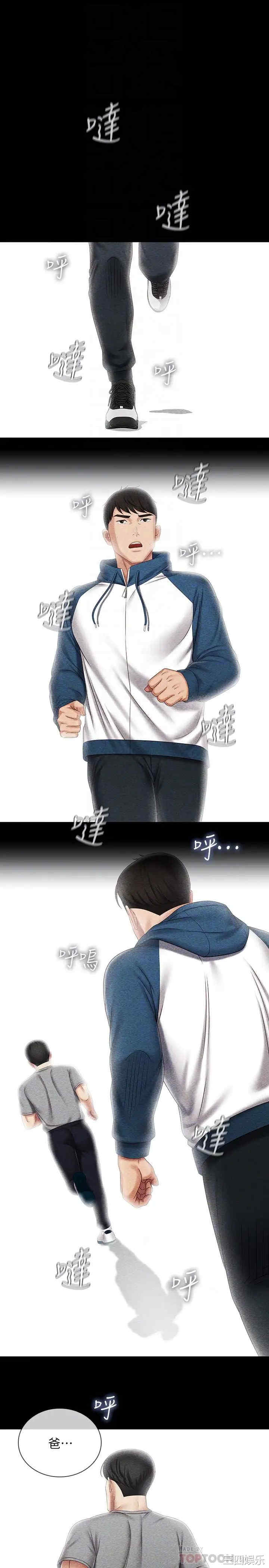 第16张