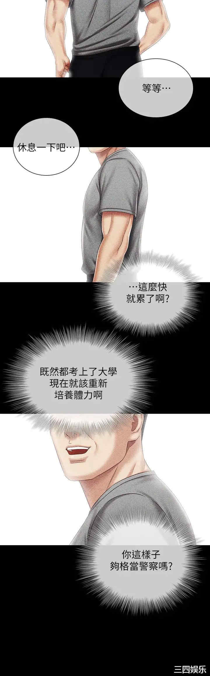 第17张