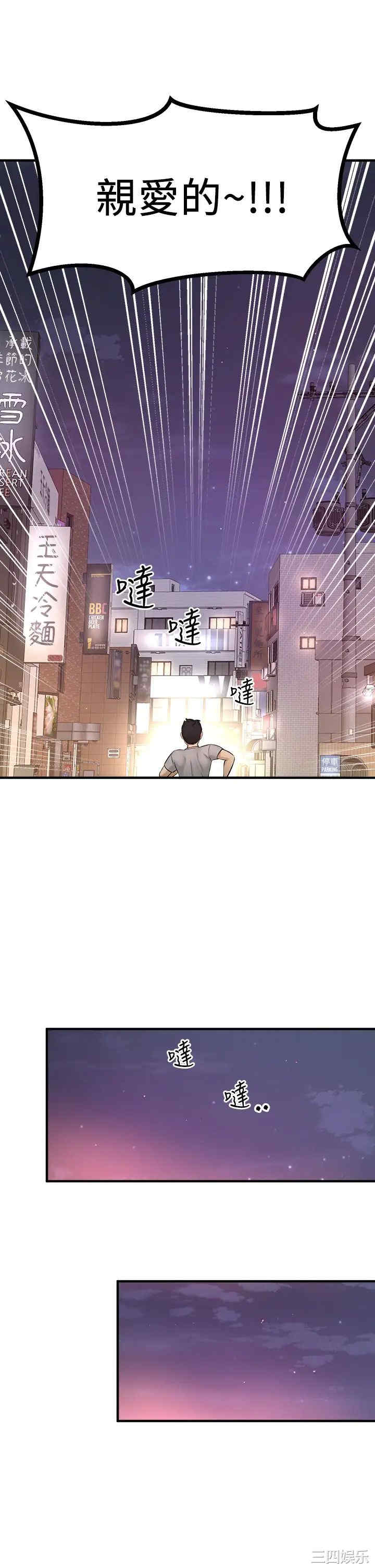 第51张